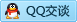 QQ在线咨询425340597
